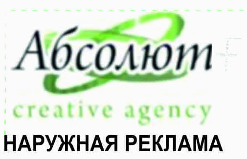 reklamno proizvodstvennaya-kompaniya