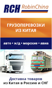 Логотип компании