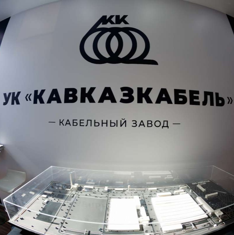 Логотип компании