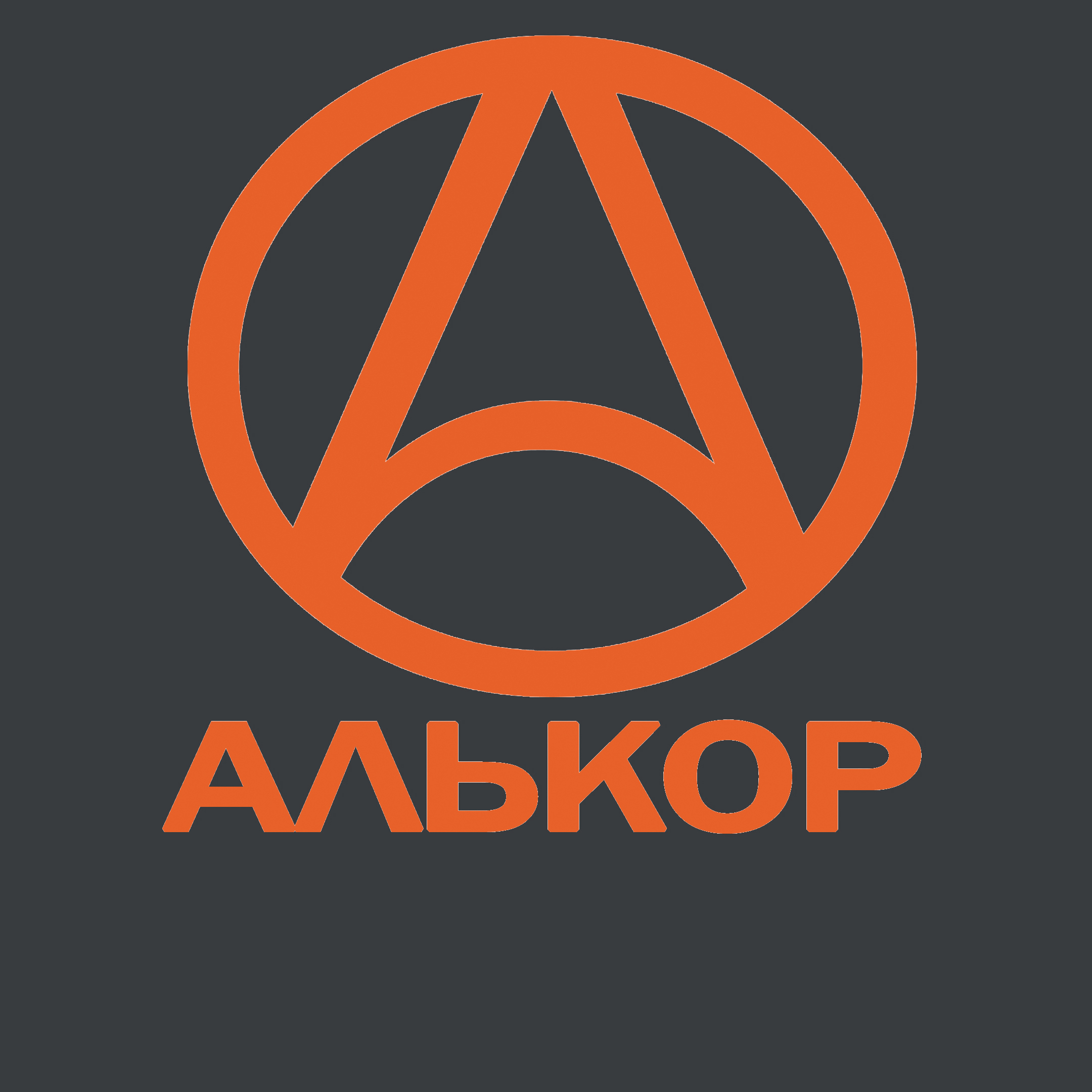 Логотип компании