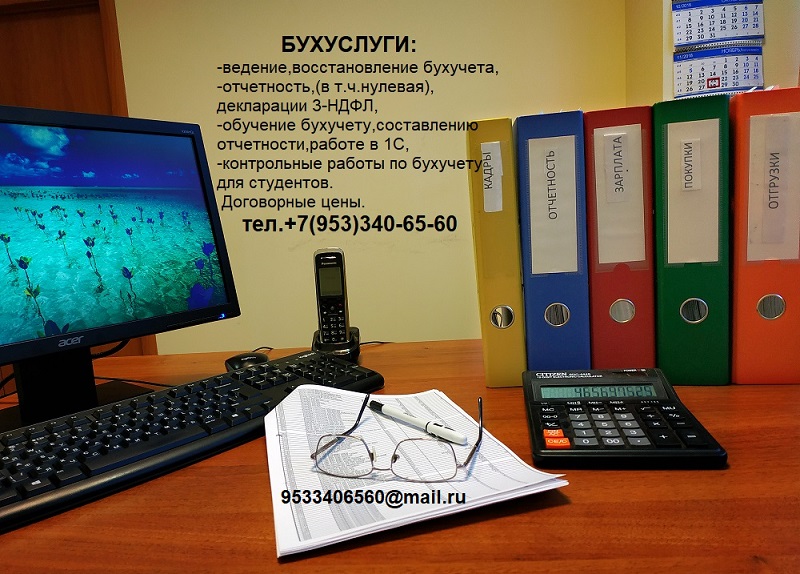 ip alekseeva-i-v-