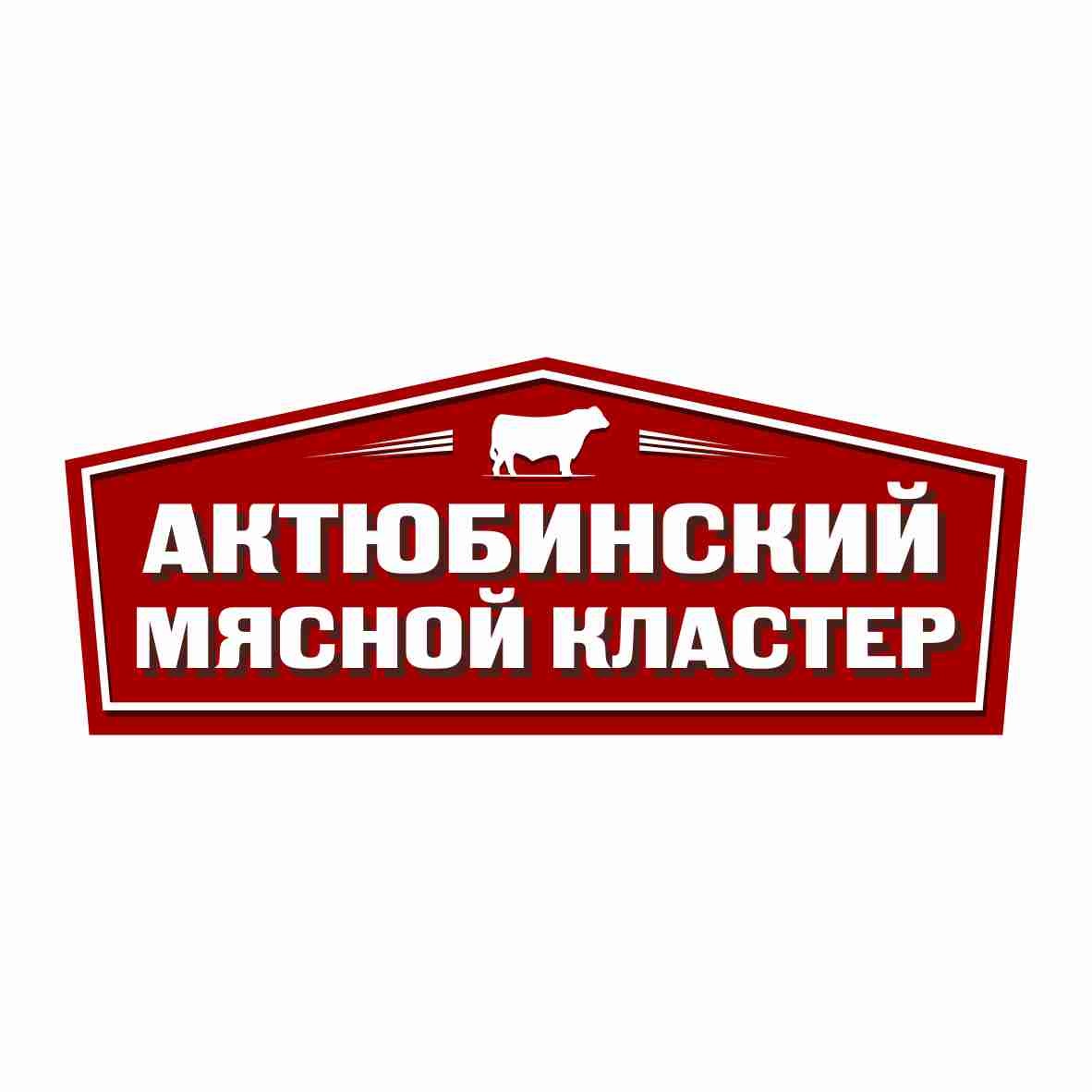too aktyubinskij-myasnoj-klaster