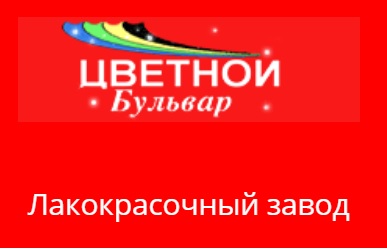 Логотип компании