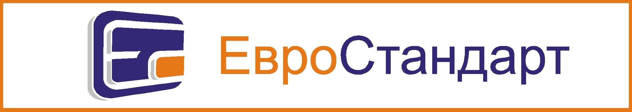 Логотип компании