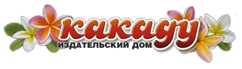 Логотип компании