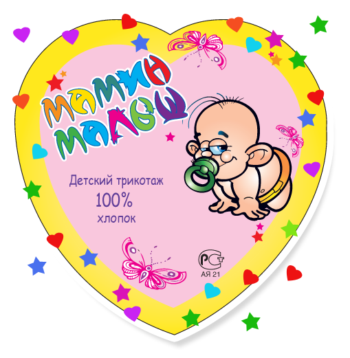 Логотип компании