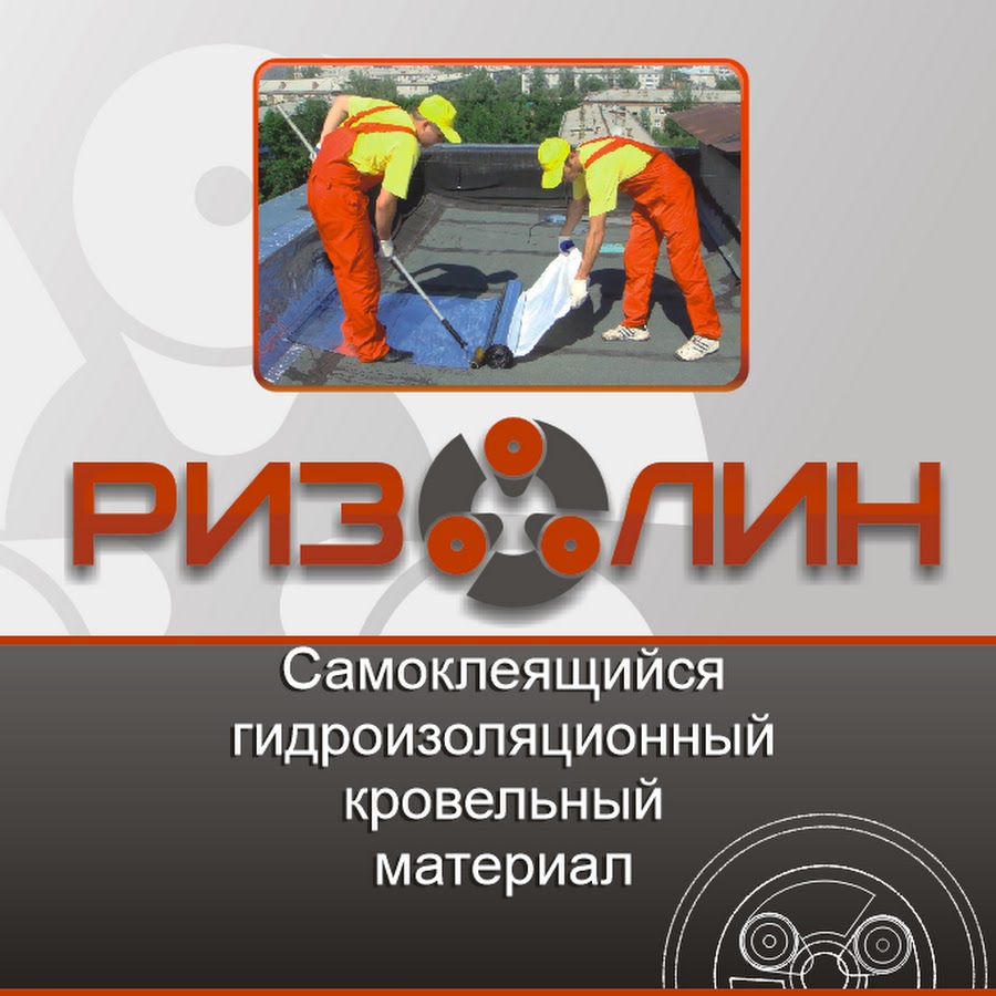 Логотип компании