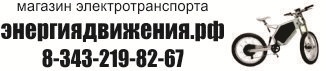 Логотип компании