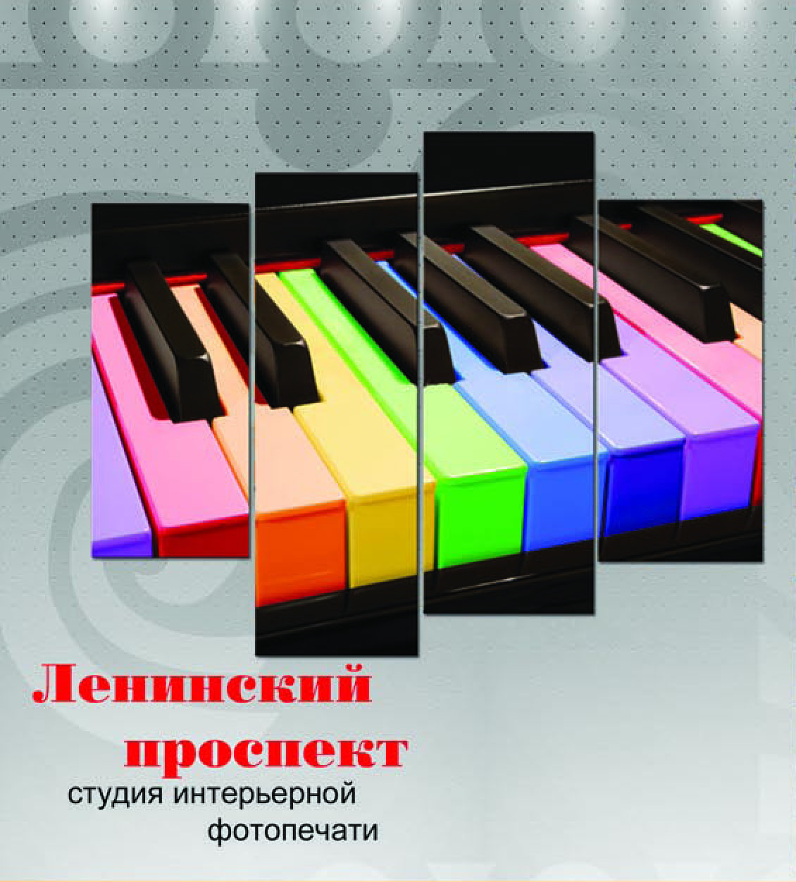 Логотип компании