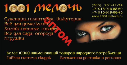 Логотип компании
