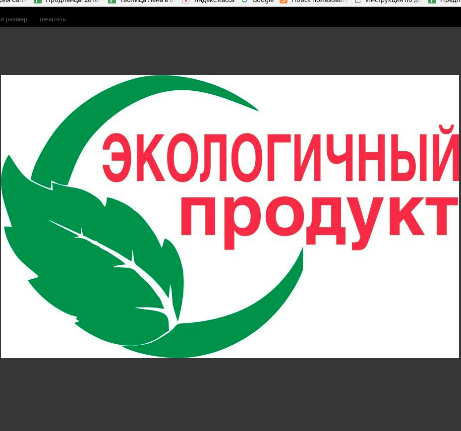 Логотип компании