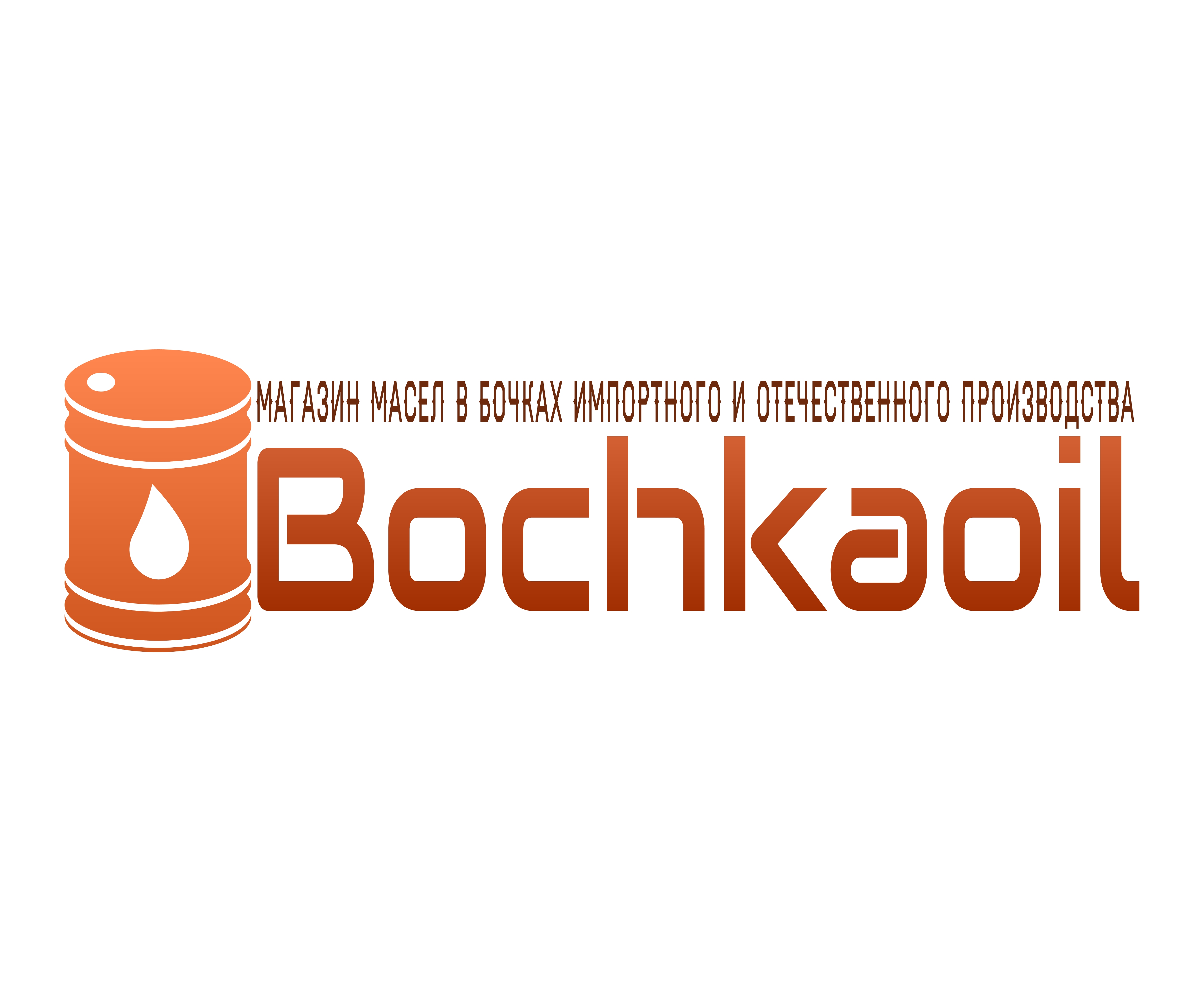 Логотип компании