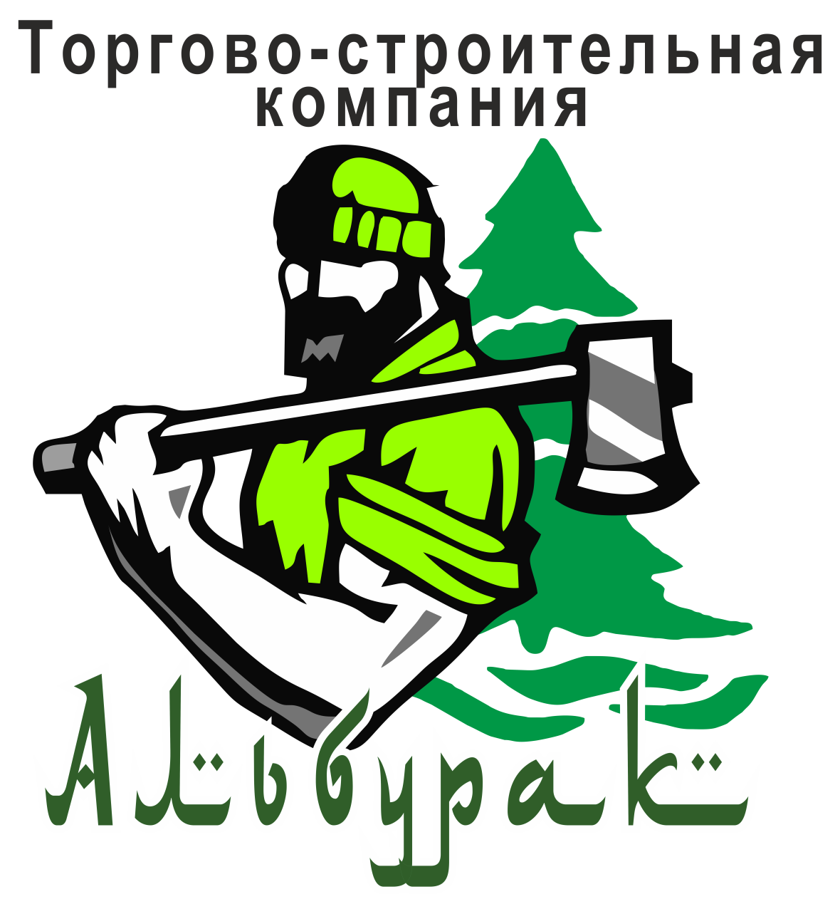 Kompaniya logotipi