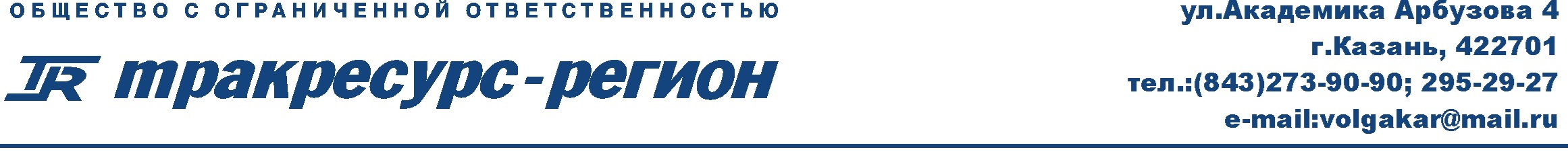Логотип компании