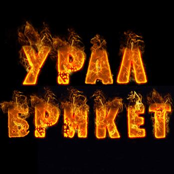 Логотип компании