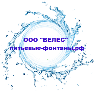 Логотип компании