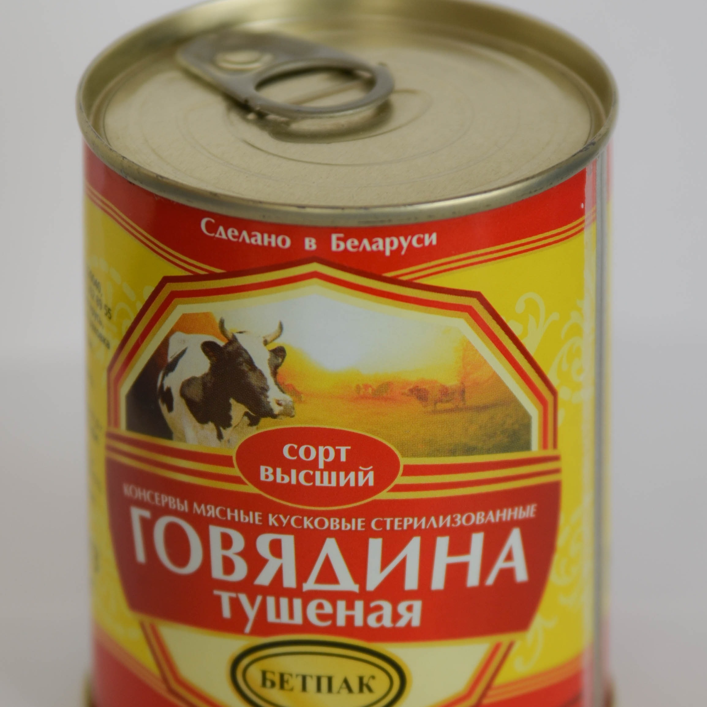 ooo betpak-