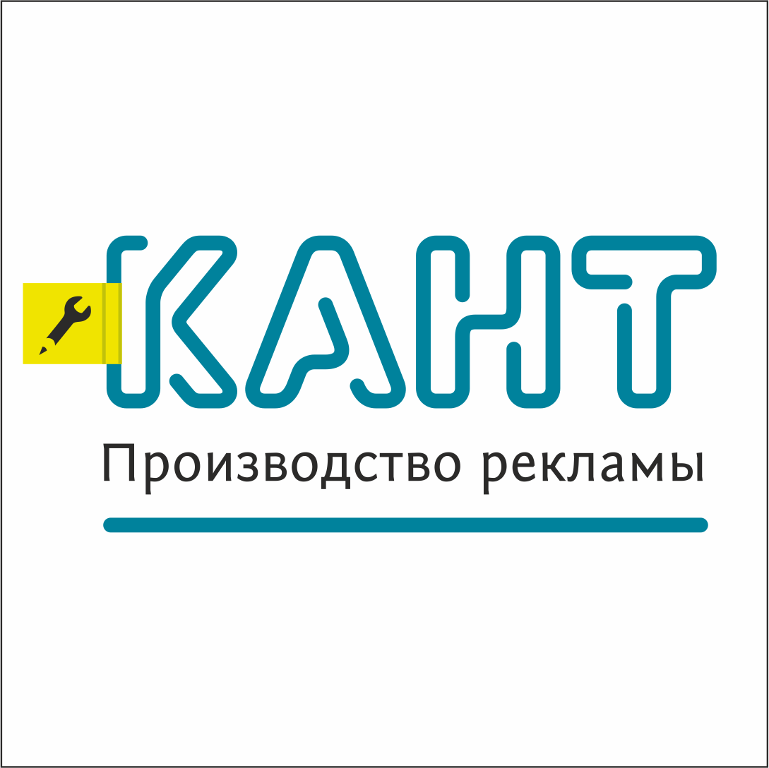 proizvodstvennaya kompaniya-kant