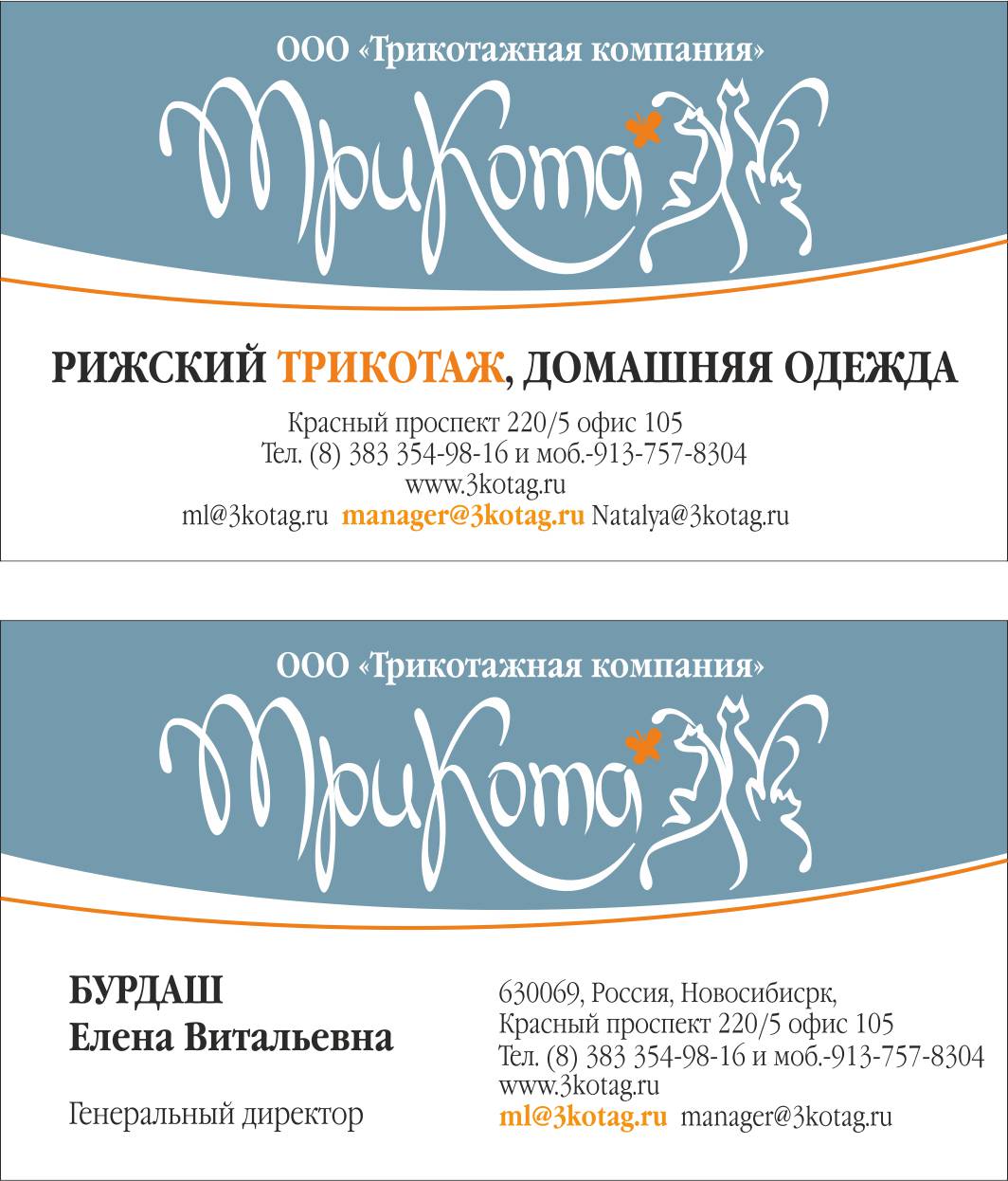 Kompaniya logotipi