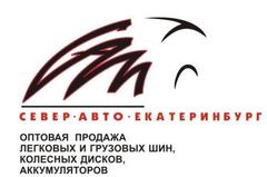 ooo sever-avto-perm-