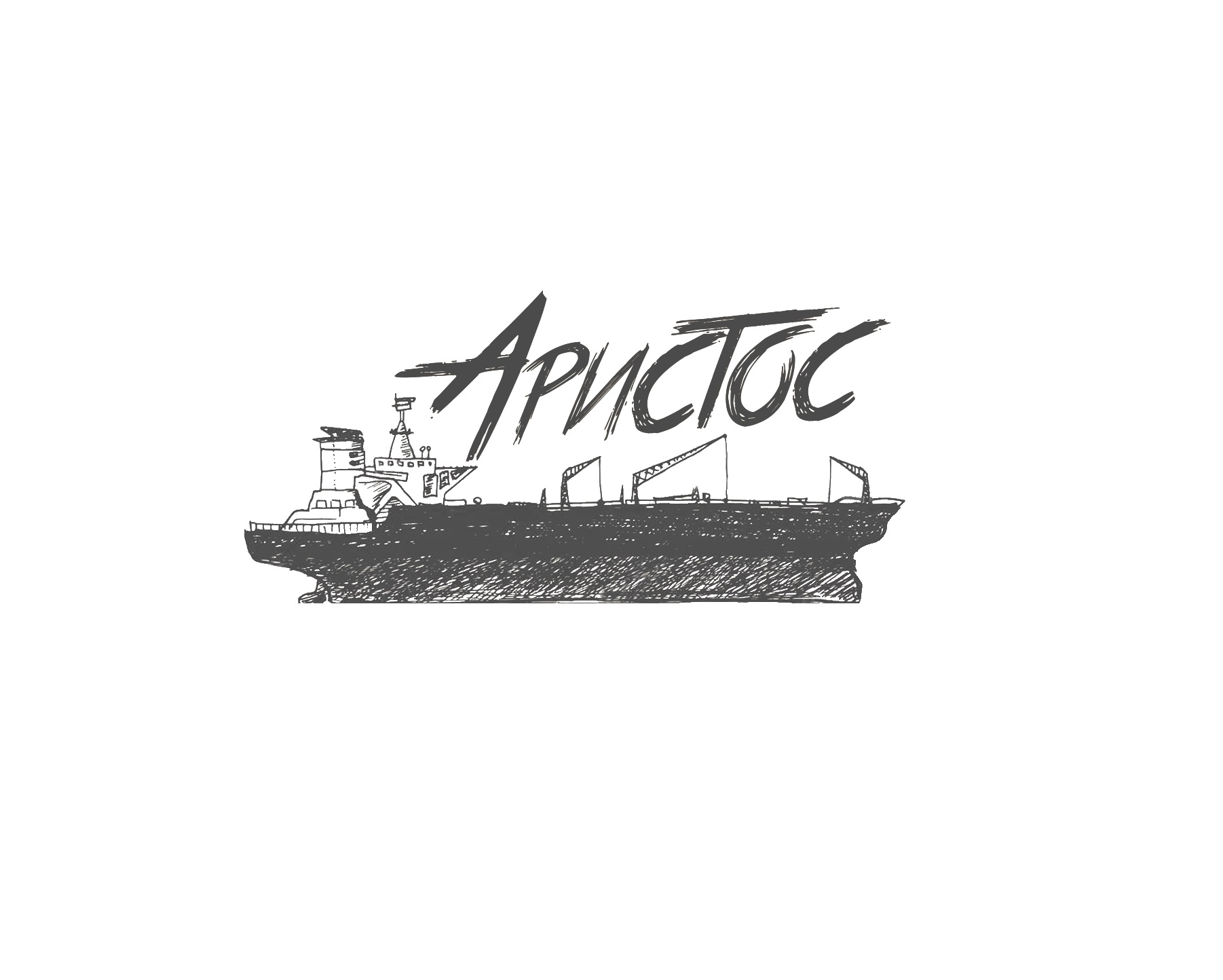 aristos