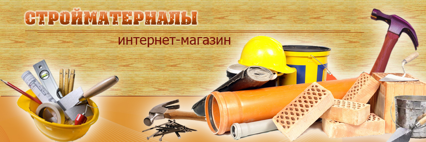 maks stroj