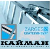 Логотип компании