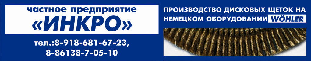 Логотип компании