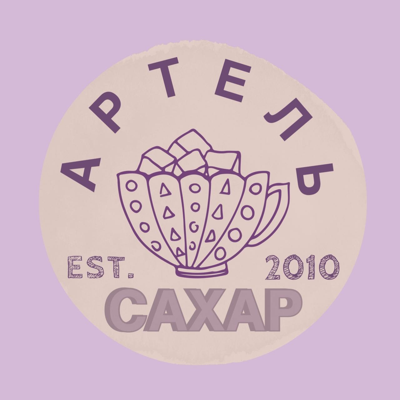 ooo artel-sahar