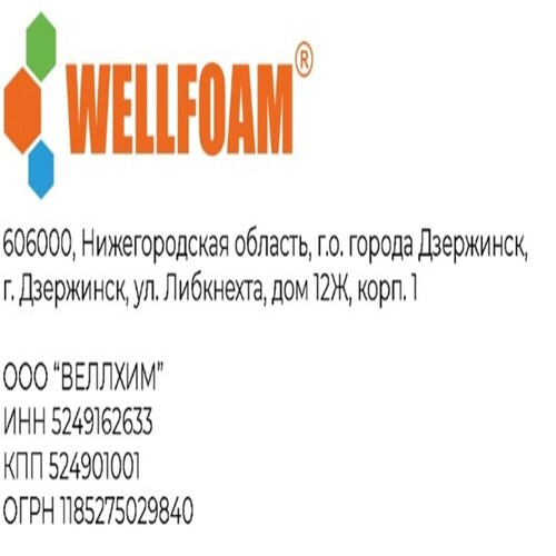 ooo vellhim-