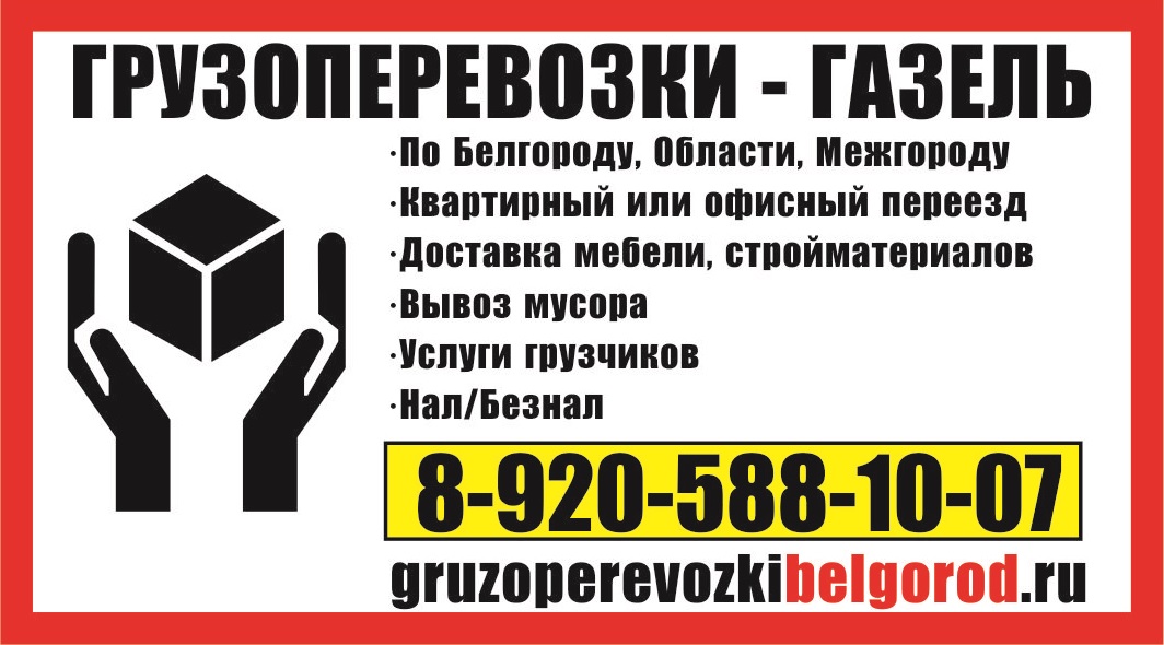 Логотип компании