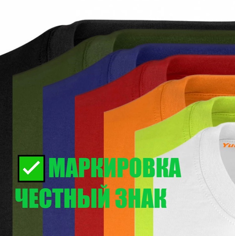 Логотип компании