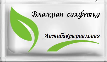 Логотип компании