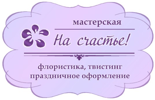 na schaste-