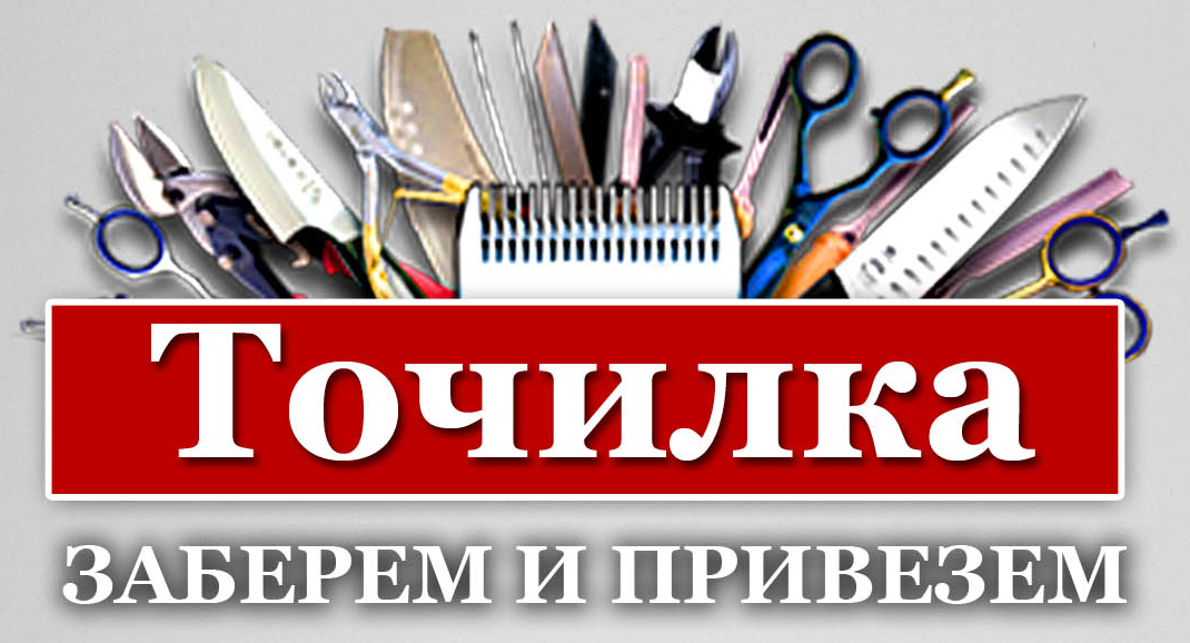 Логотип компании