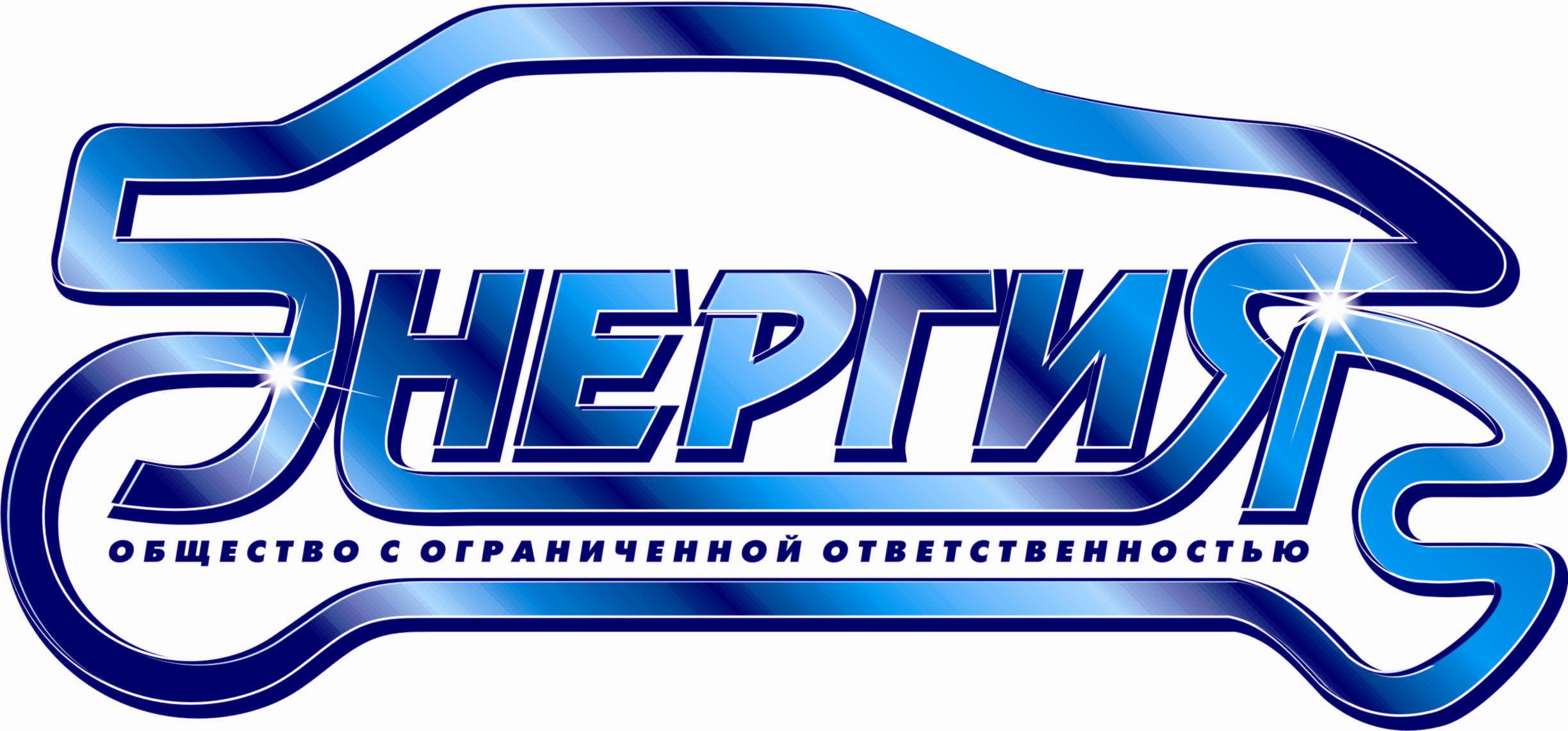 Логотип компании