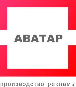 Логотип компании