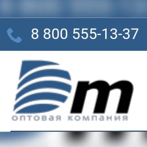 dm torgovaya-kompaniya