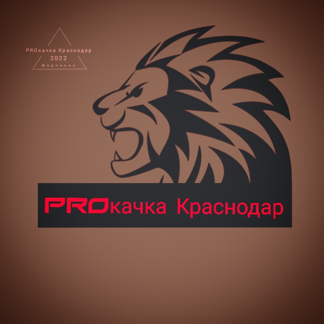 Логотип компании