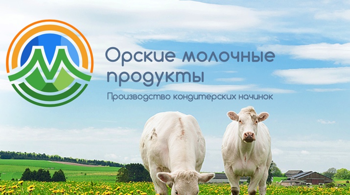 ooo tpo-orskie-molochnyie-produktyi