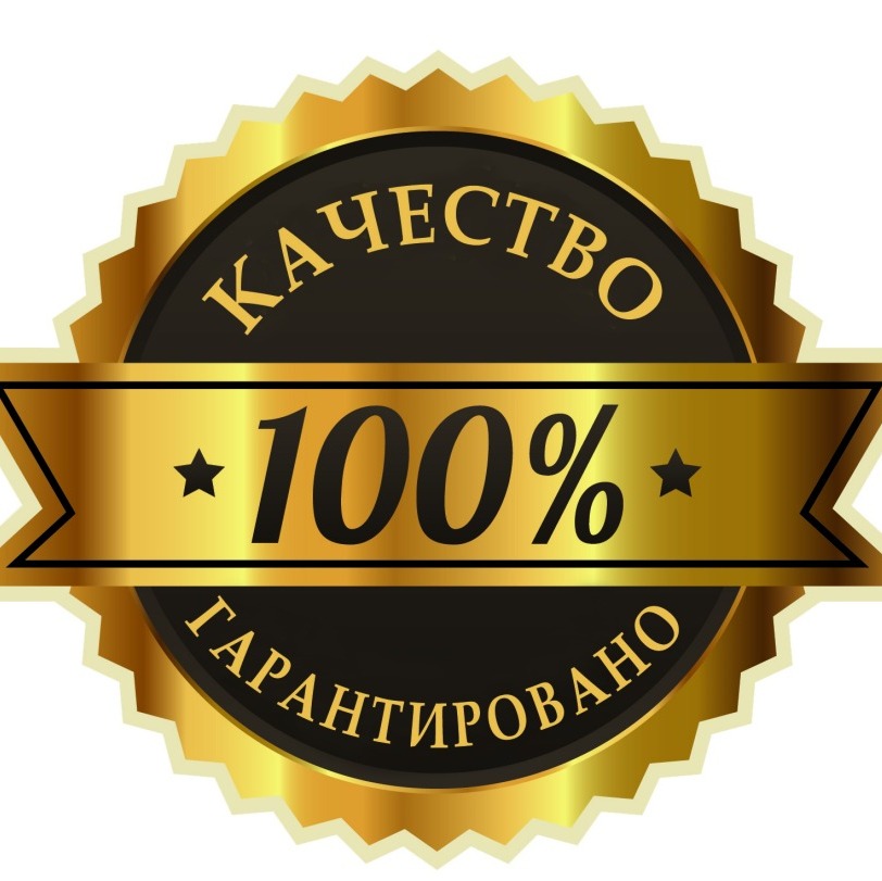 Логотип компании