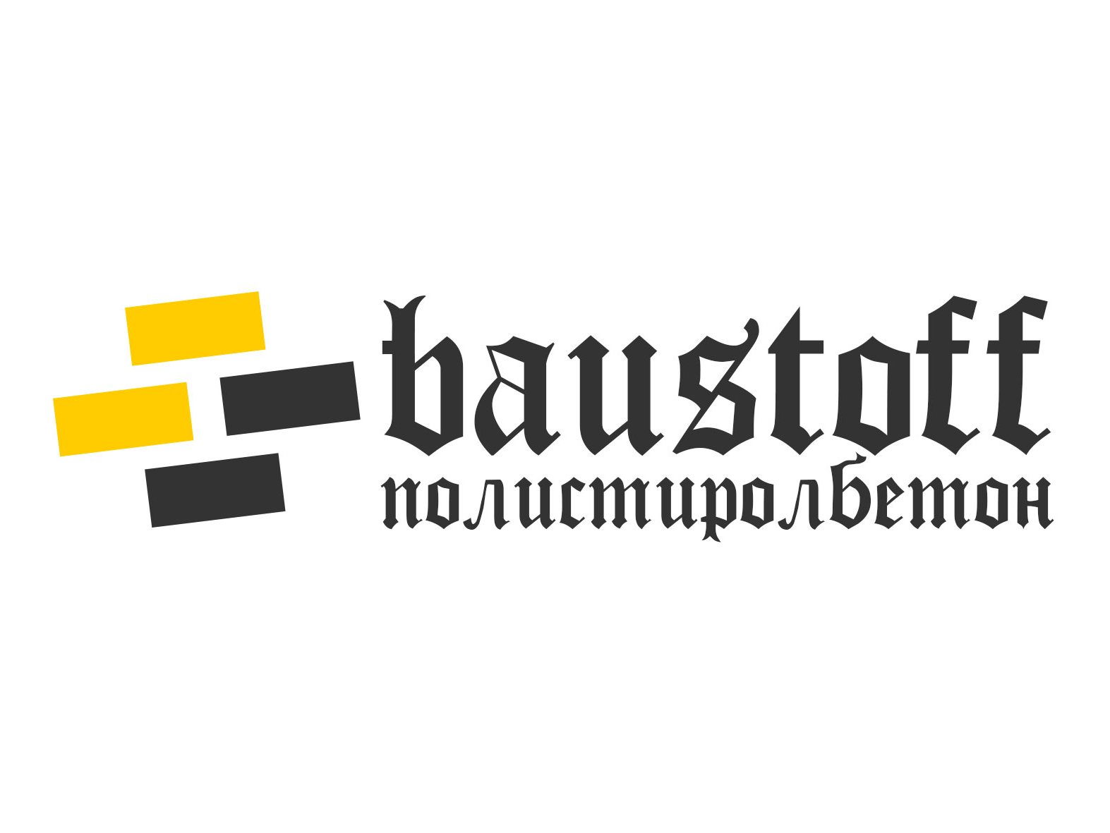 Логотип компании