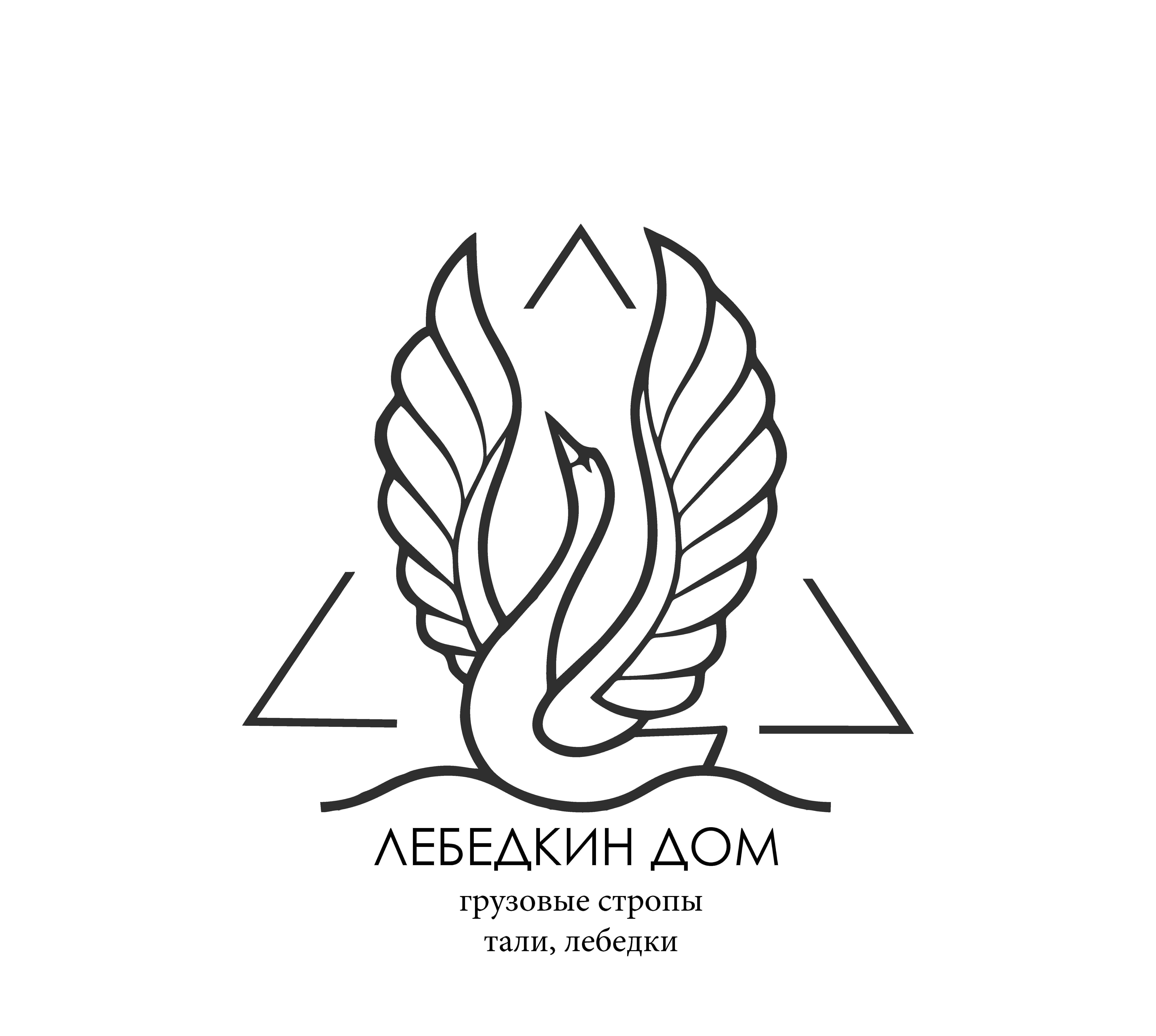 Логотип компании