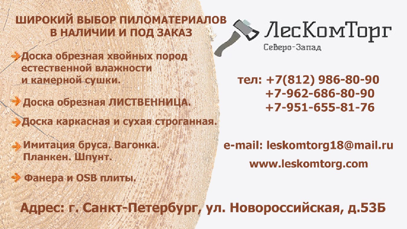 Логотип компании
