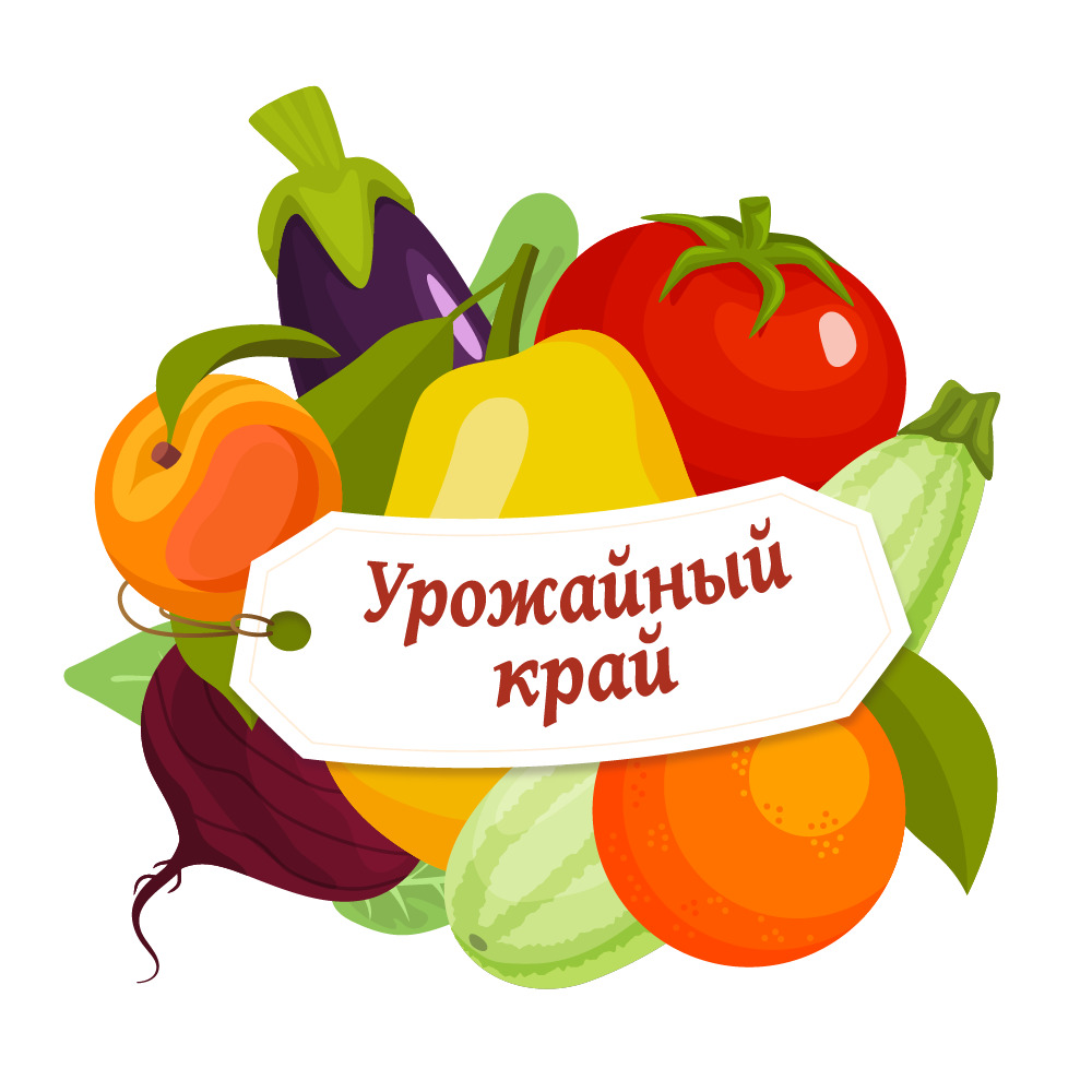 shpsk urozhaj-gkfh-perederij-aleksandr-vasilevich-