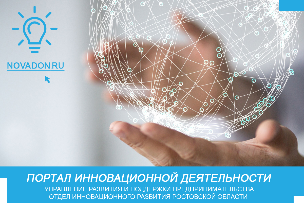 Логотип компании