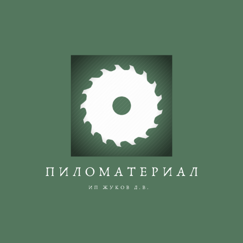 Логотип компании