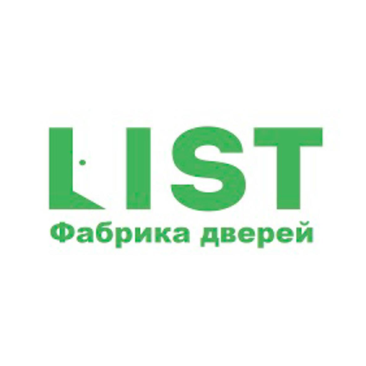 ooo list-