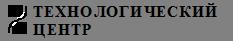 ooo npp-tehnologicheskij-tsentr-