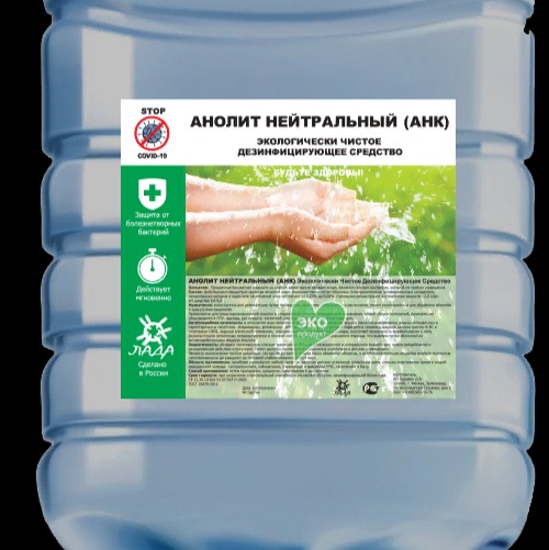 Логотип компании